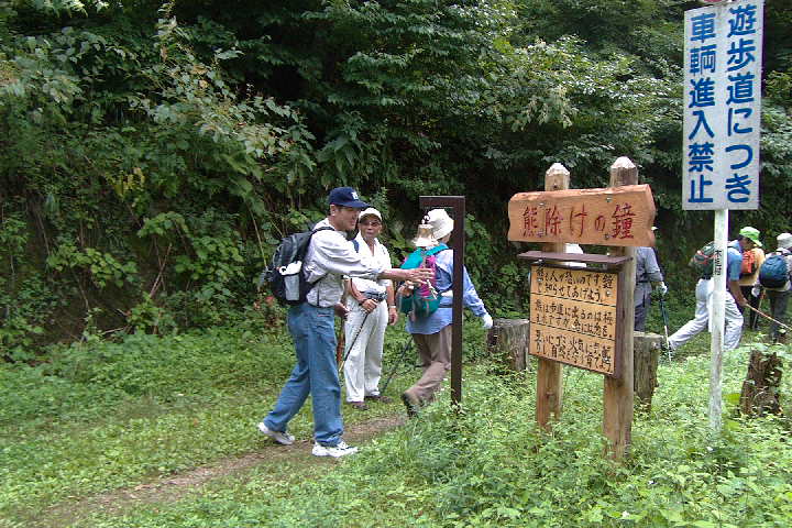 EPSN2398.JPG