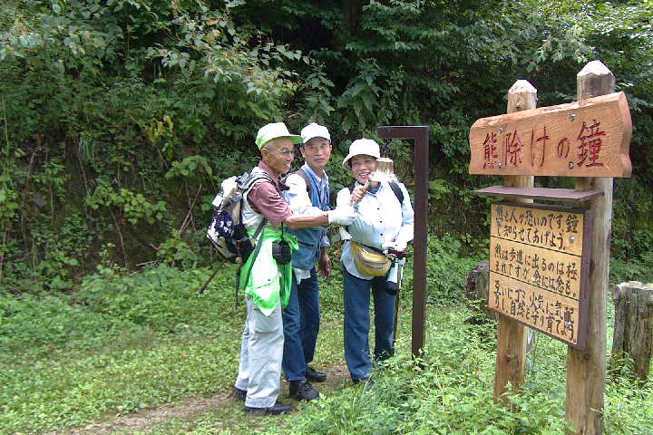 EPSN2404.JPG