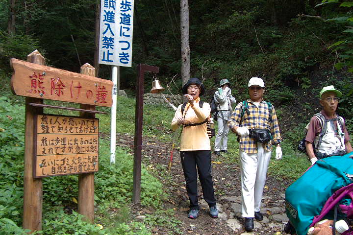EPSN2448.JPG