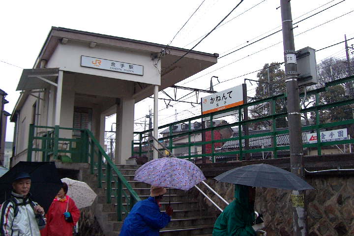 EPSN4604.JPG