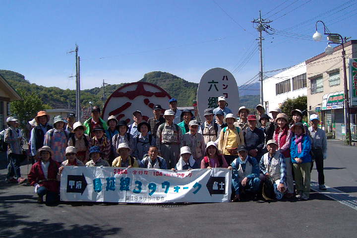 EPSN0044.JPG