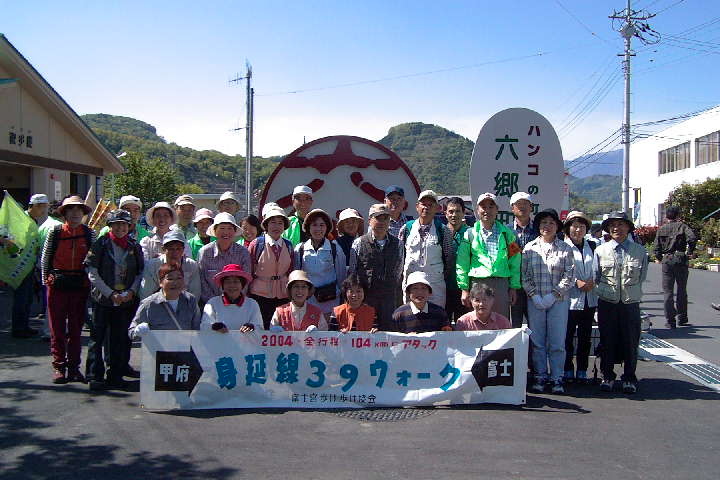 EPSN0046.JPG