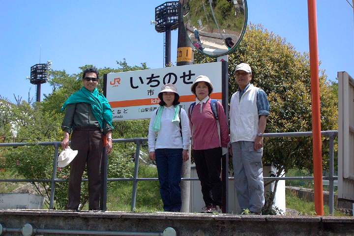 EPSN0091.JPG