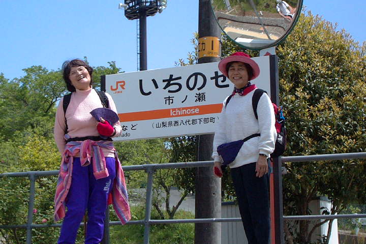 EPSN0094.JPG