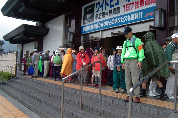 EPSN0500.JPG