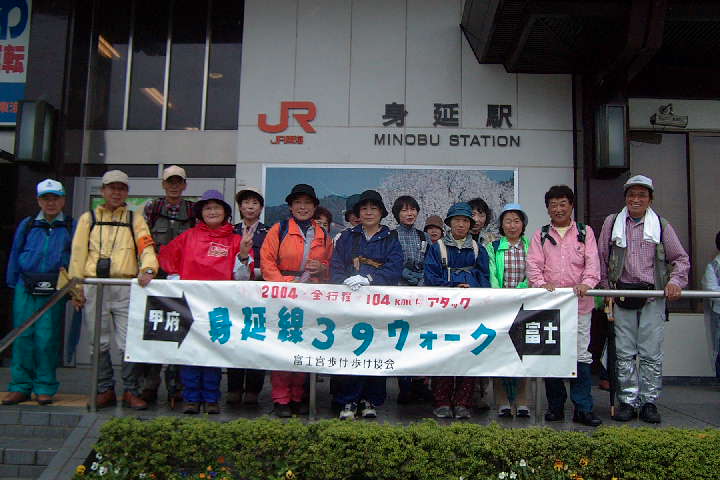 EPSN0504.JPG