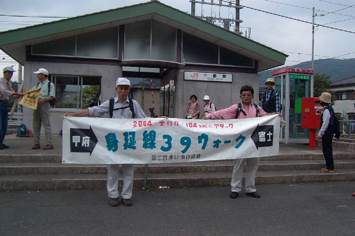 EPSN0976.JPG