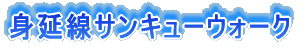 gTL[EH[N