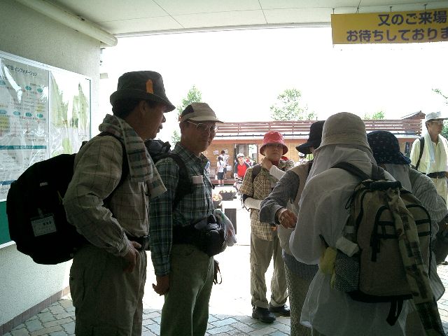 CIMG0923.JPG