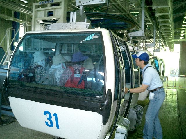 CIMG0932.JPG