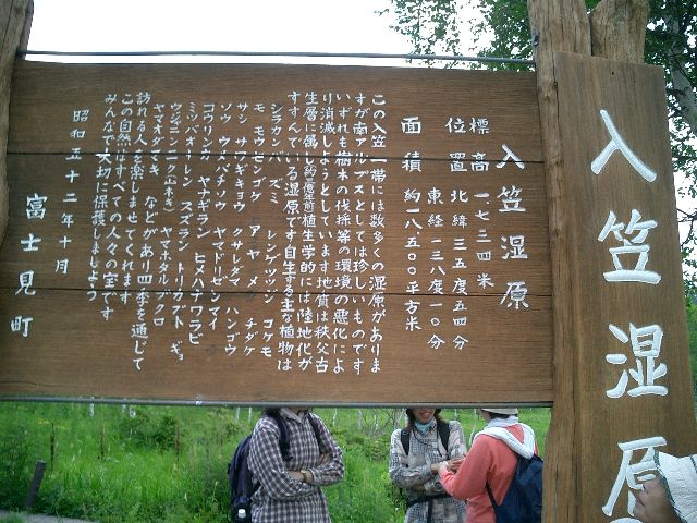 CIMG0950.JPG