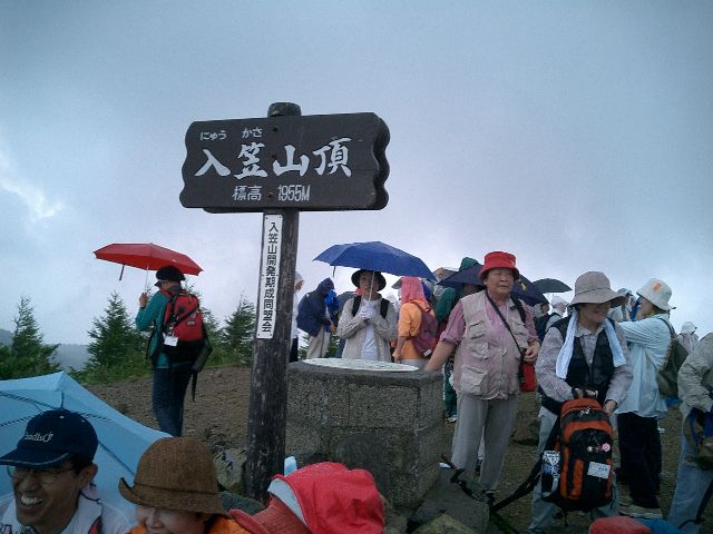 CIMG0967.JPG