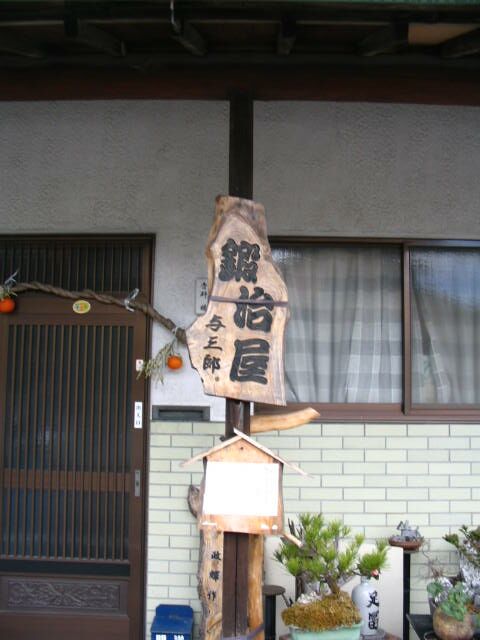 IMG_6156.JPG