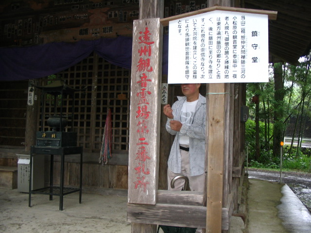 IMG_5549.JPG