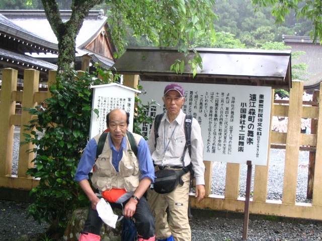IMG_5664.JPG