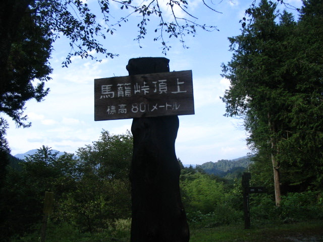 IMG_9664.JPG