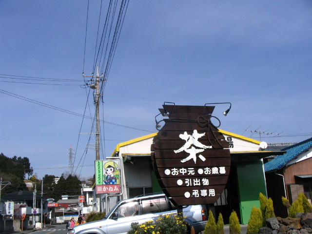 IMG_6812.JPG