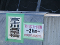 IMG_9390_thumb.png