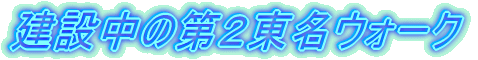 ݒ̑QEH[N
