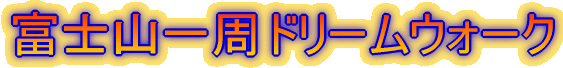 xmRh[EH[N